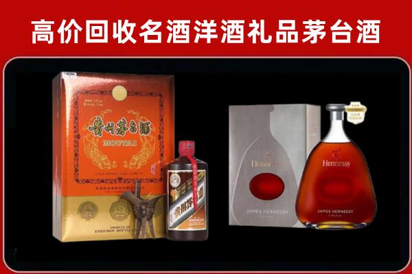 长治沁县回收轩尼诗
