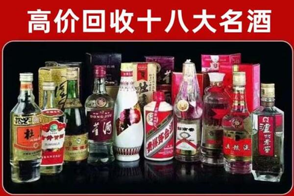 长治沁县回收老酒