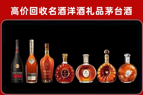 长治沁县回收拉菲红酒