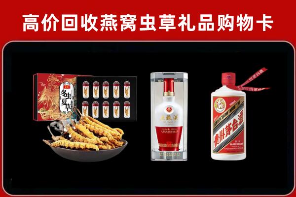 长治沁县回收名酒哪家好