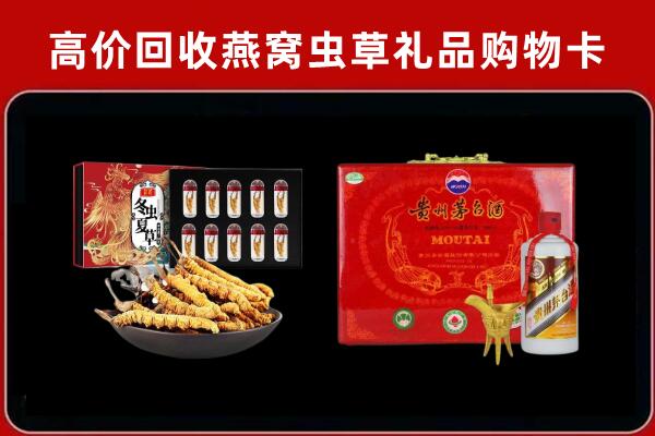 长治沁县回收15年茅台酒